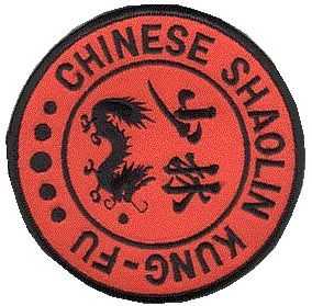 Ecusson Shaolin - 1848