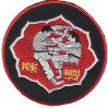Ecusson Judo  - 1724